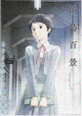 《焚稿人》预约海报