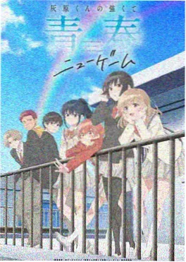 神奇漫画《山海食肆》封面