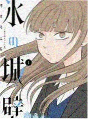 综艺《脑洞实验室》封面