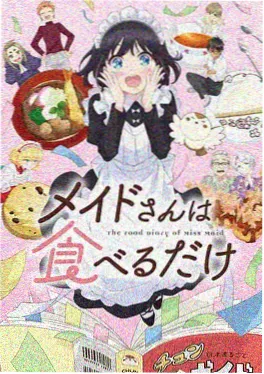 神奇漫画《拳台之上》封面
