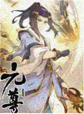 综艺《茶水间风云 幕后特辑》封面