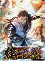综艺《一起露营吧》封面